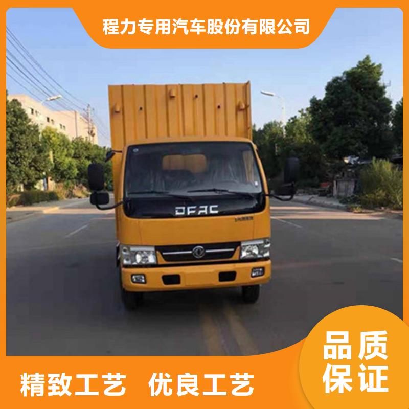 吸污净化车【粪污车】现货