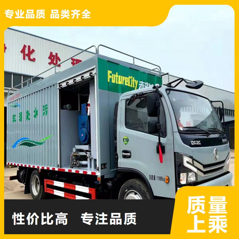 【吸污净化车】 勾臂粪污车真材实料诚信经营