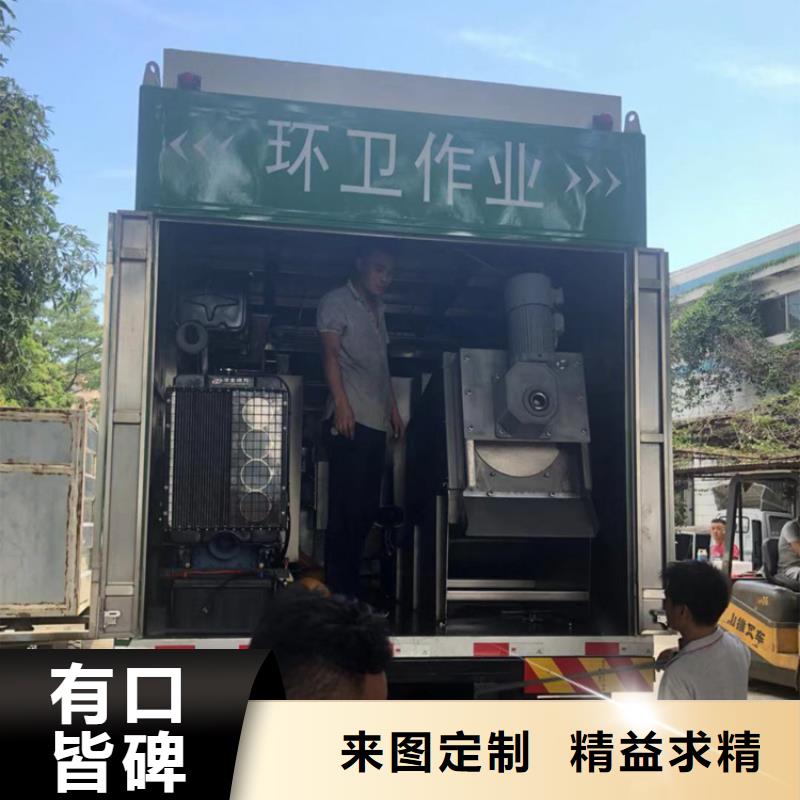 吸污净化车粪污垃圾车满足客户需求