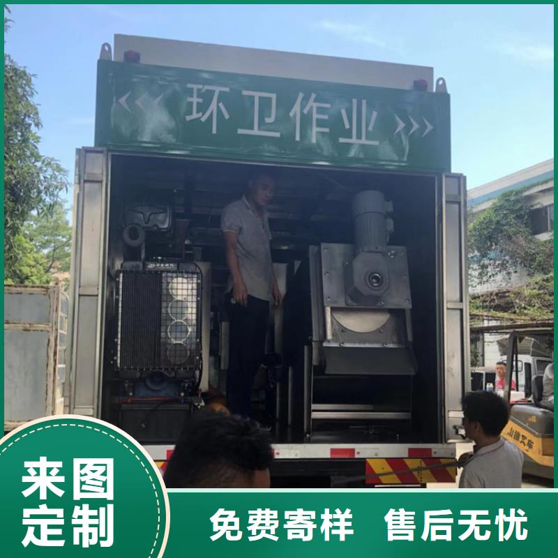 【吸污净化车】 粪污车支持定制贴心售后