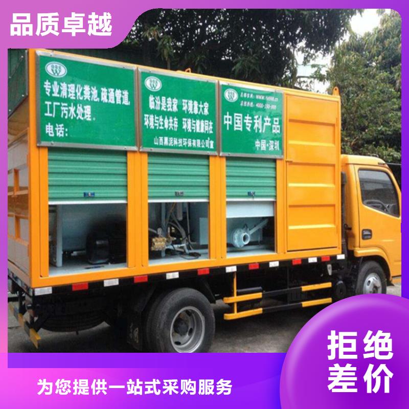 吸污净化车【粪污车】现货