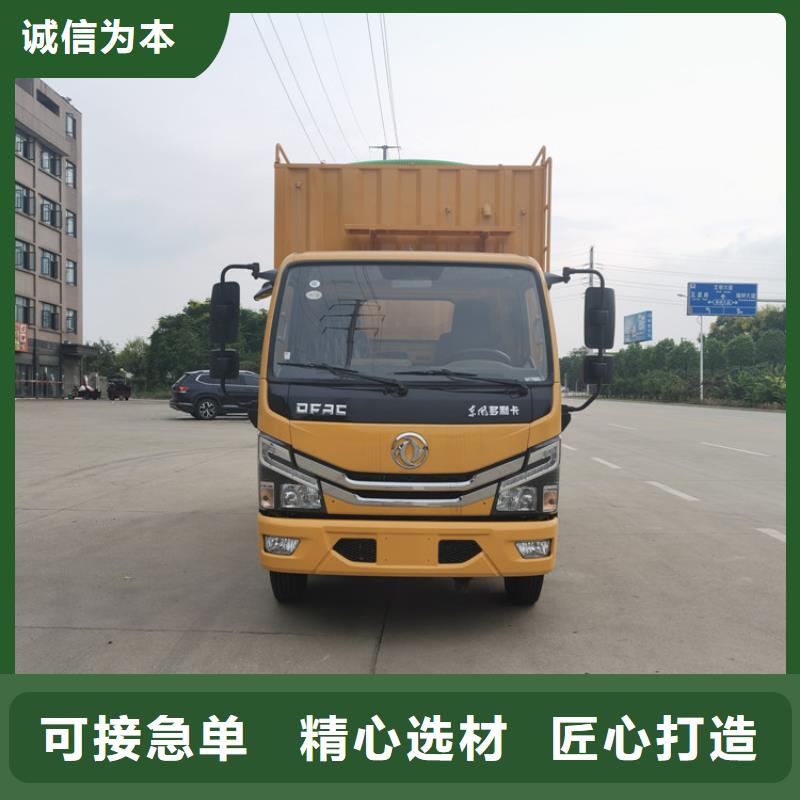 吸污净化车【粪污车】好厂家有担当