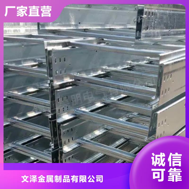 批發(fā)噴涂電纜橋架的公司