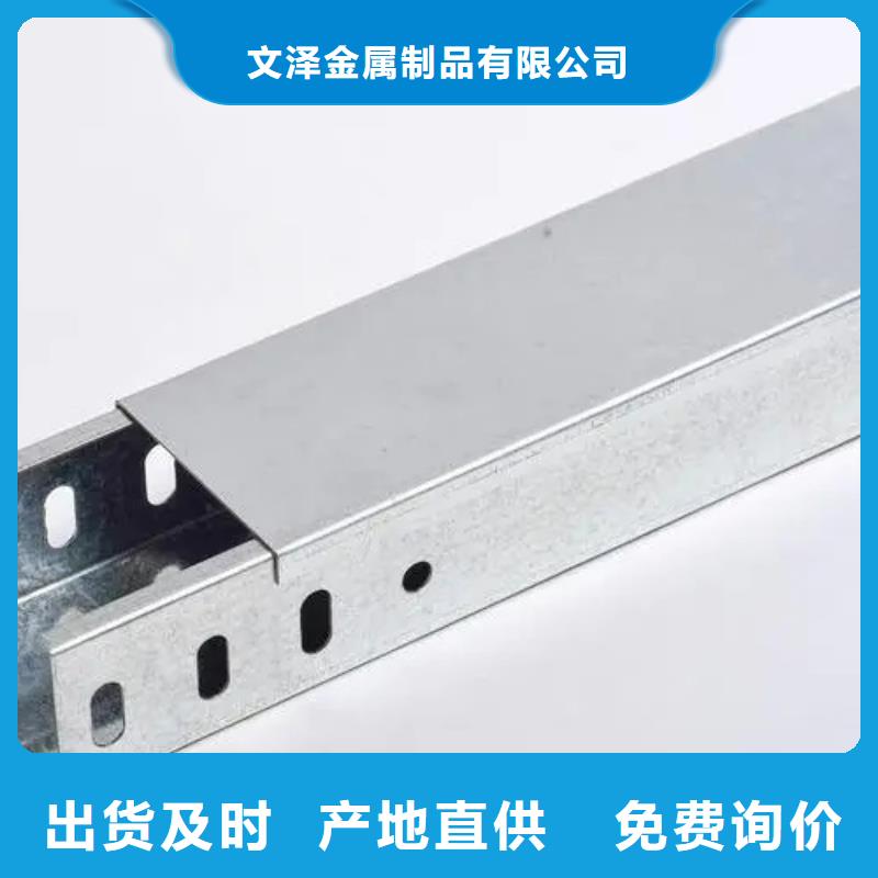 電纜橋架產(chǎn)品型號(hào)參數(shù)