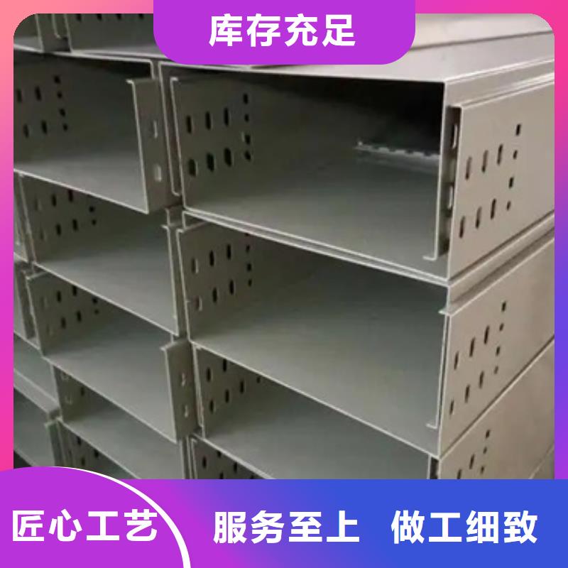 铝合金电缆桥架-高品质低价格