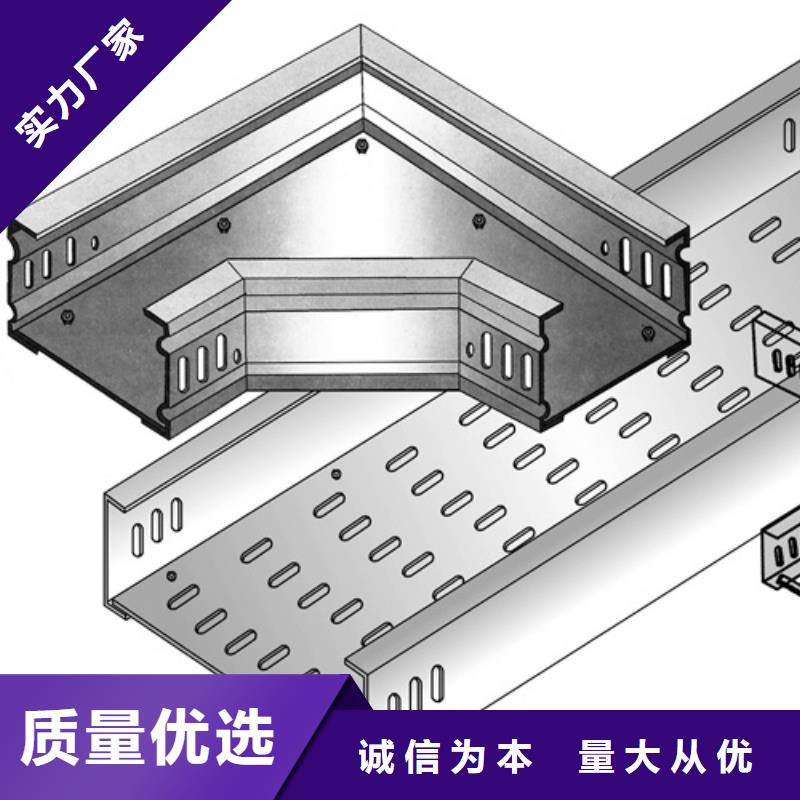 助燃电缆桥架厂家直供