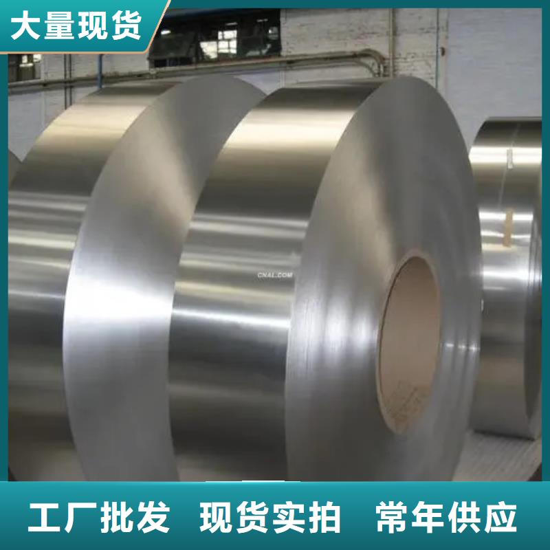 Inconel718合金钢管定制批发