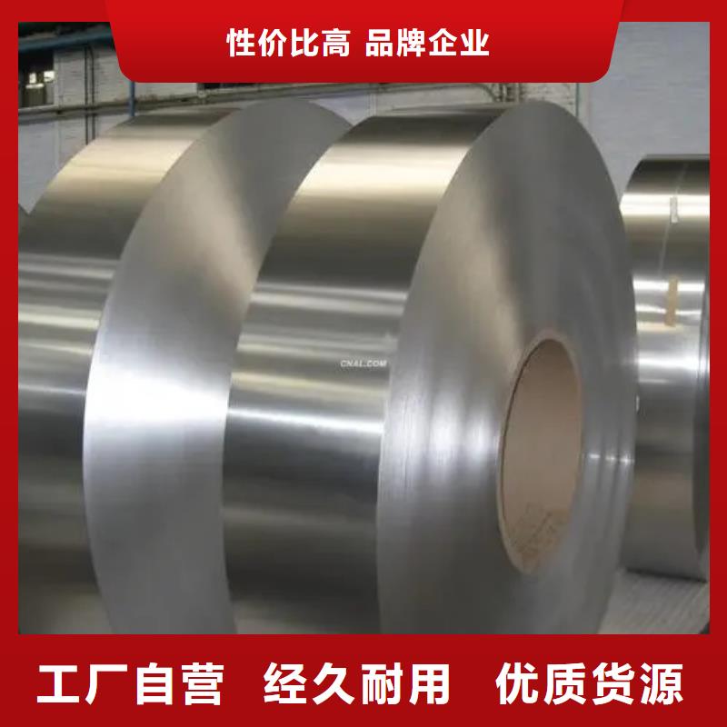 找inconel718高温合金厂家