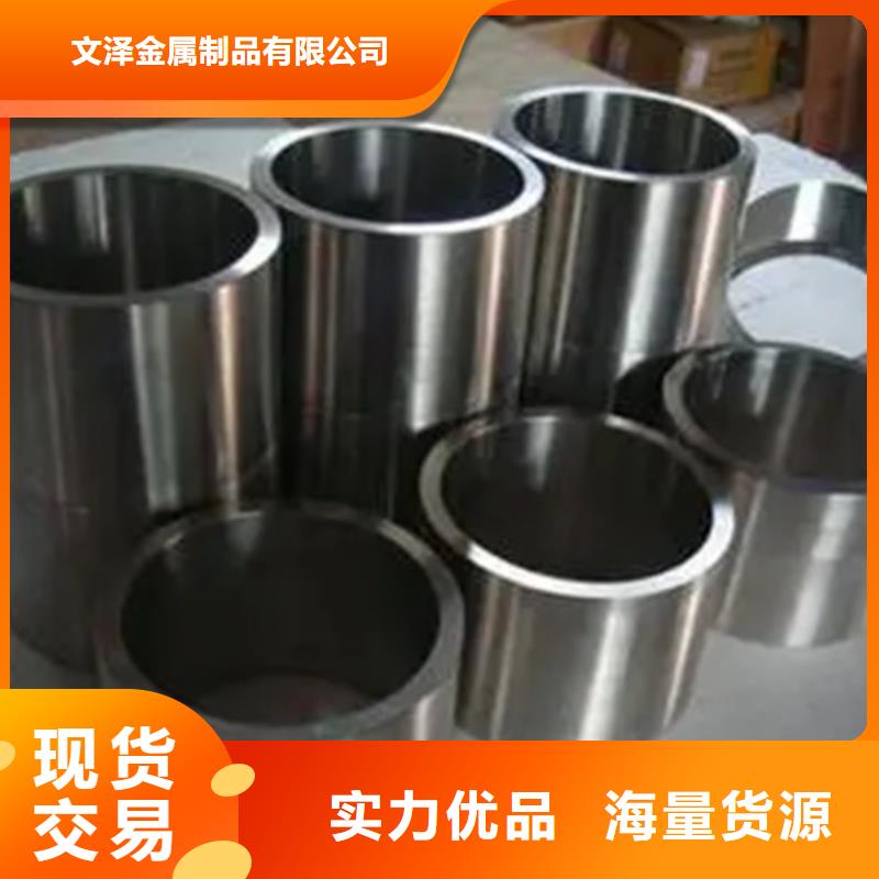 Inconel625镍基合金高端定制