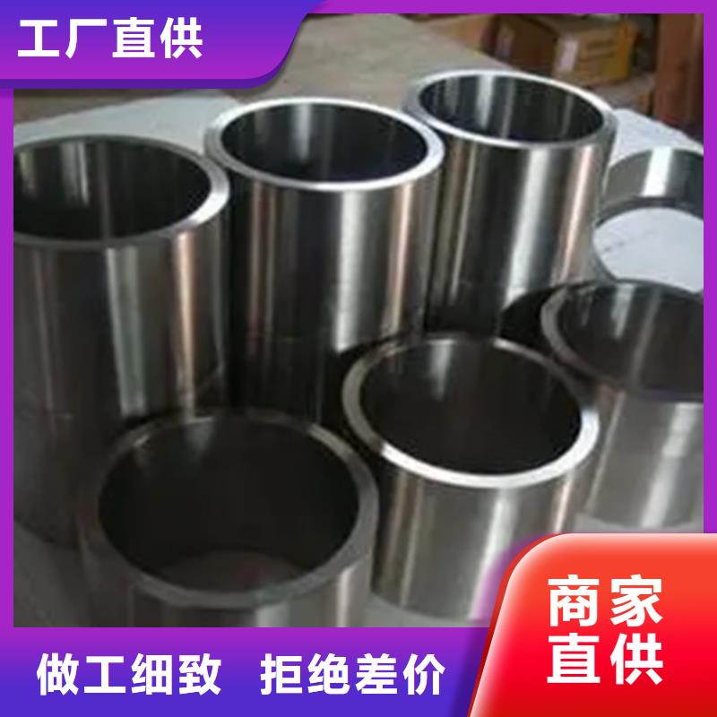 inconel718高温合金货到付款厂家