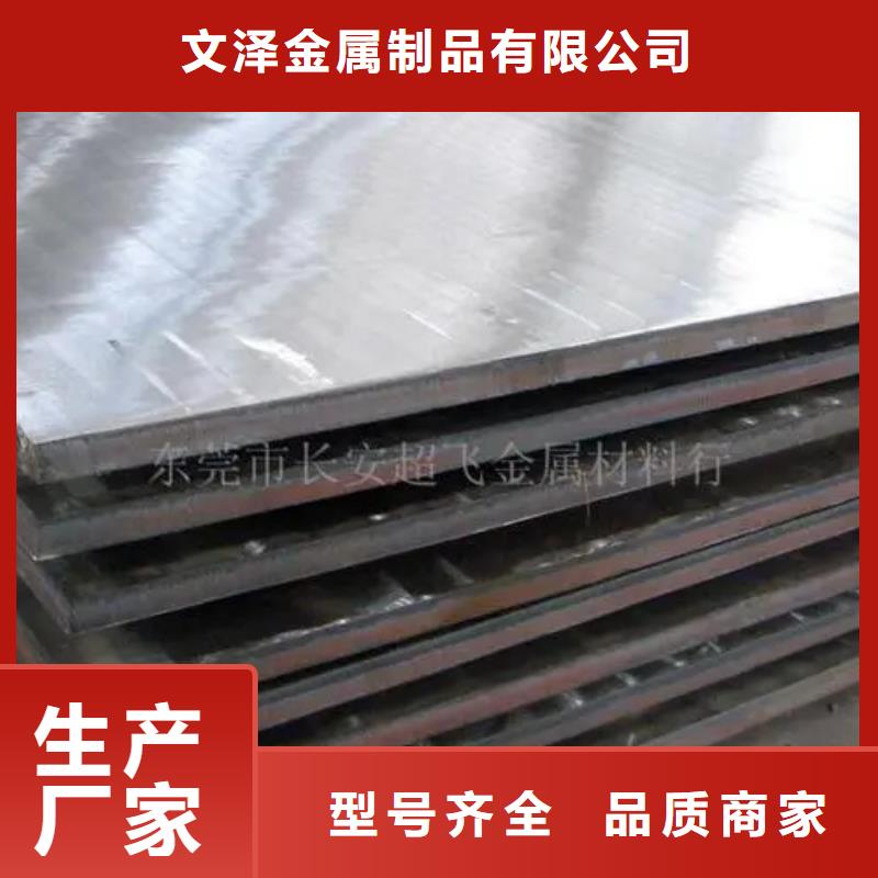 常年供应inconel600镍基合金管-保质