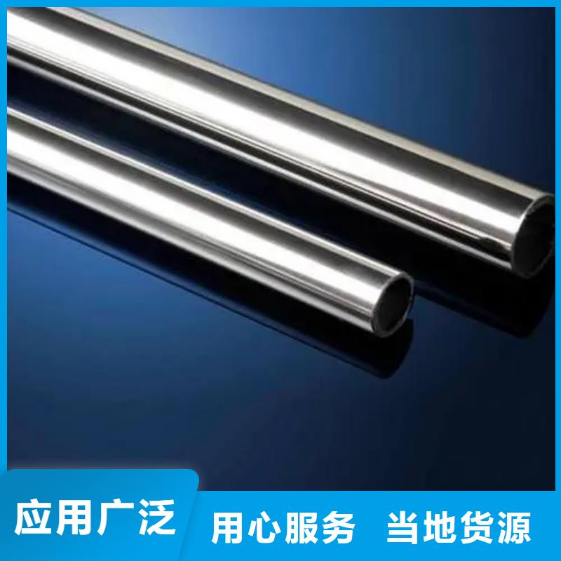 inconel718高温合金企业-让您放心