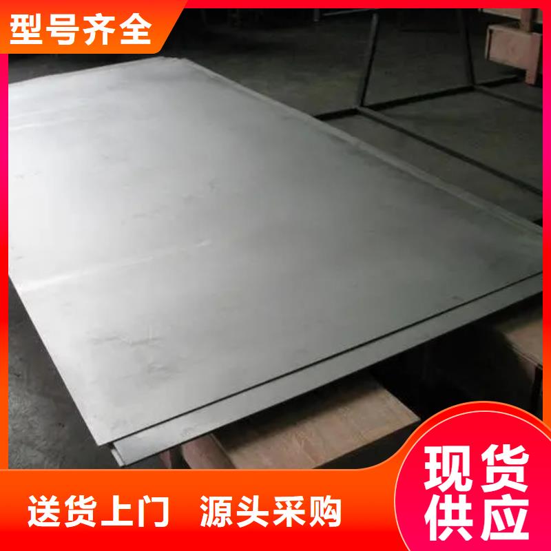 买Inconel718合金钢管必看-售后保证