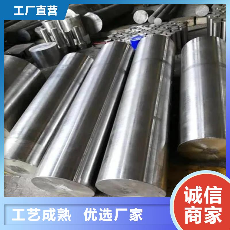 找inconel718高温合金厂家