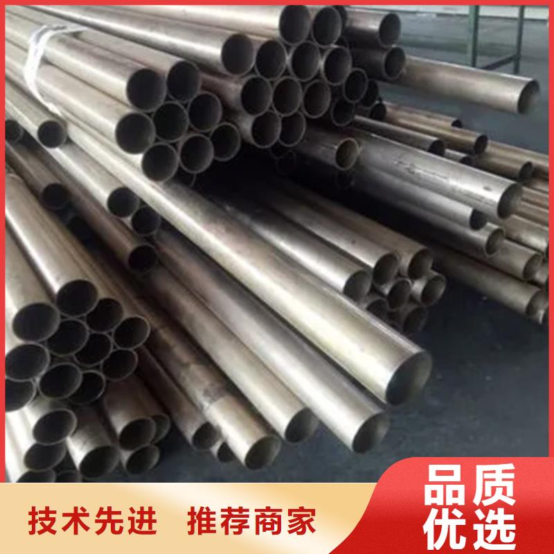 inconel718高温合金生产厂家-批发