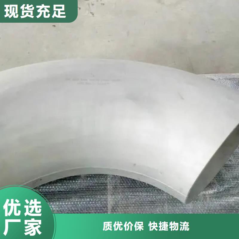 价格低的Inconel718合金钢管供应商