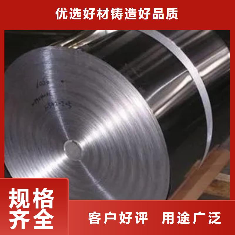 Inconel625镍基合金高端定制