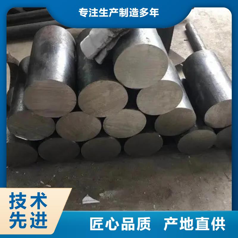 供应inconel718高温合金【无中间商】