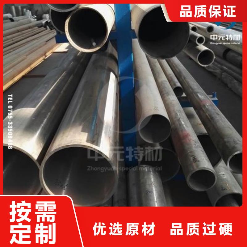 定制Inconel625镍基合金_诚信企业