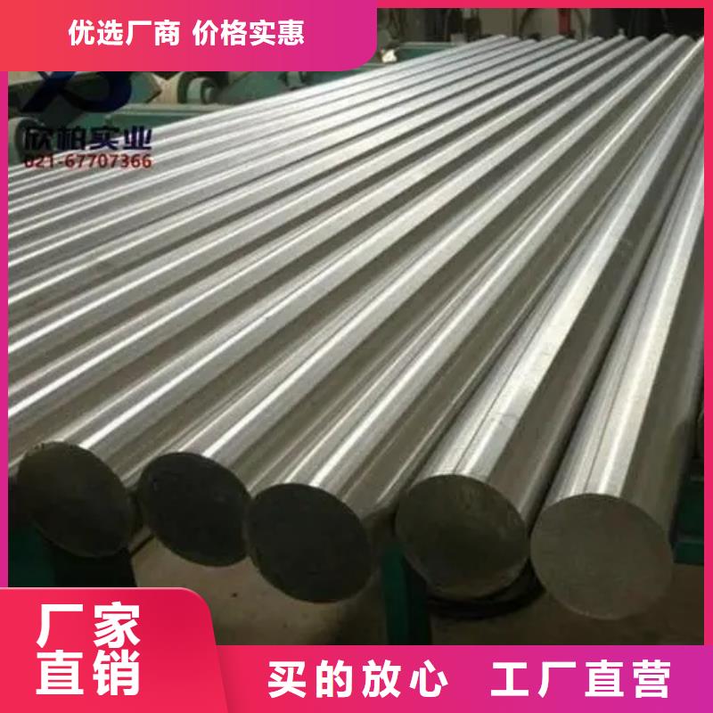 Inconel625镍基合金厂家-Inconel625镍基合金定制