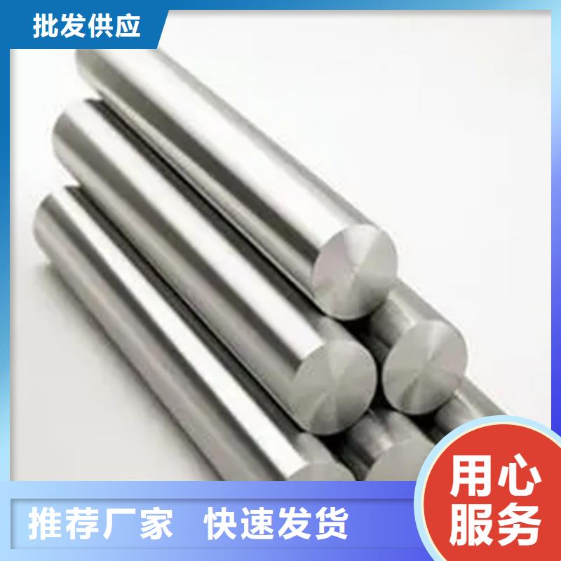 Inconel625镍基合金高端定制