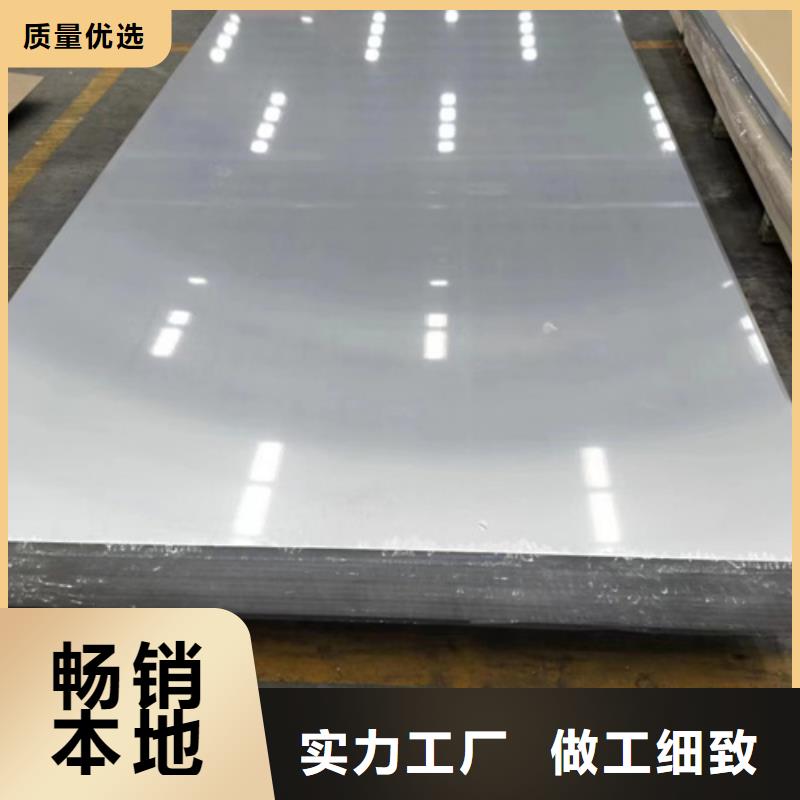 inconel718高温合金售后服务好