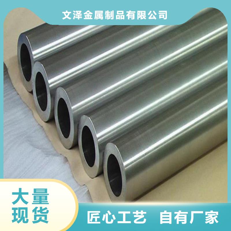 inconel718高温合金售后服务好