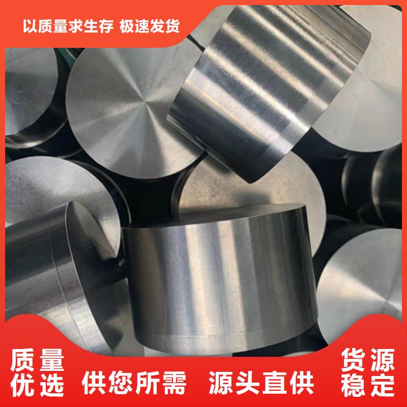 inconel718高温合金售后服务好