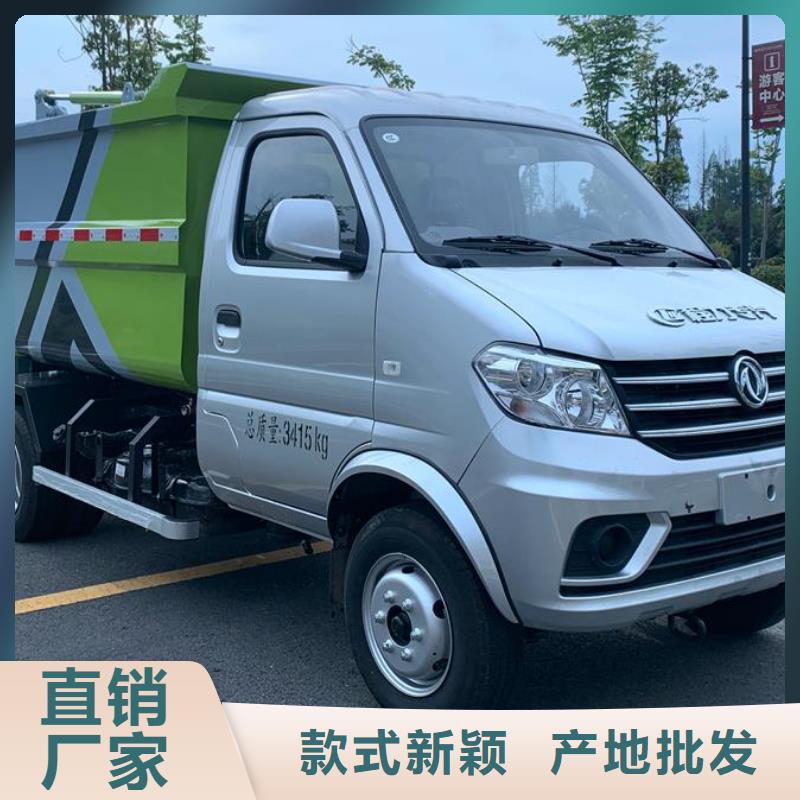 生产福田3方垃圾清运车_诚信企业生