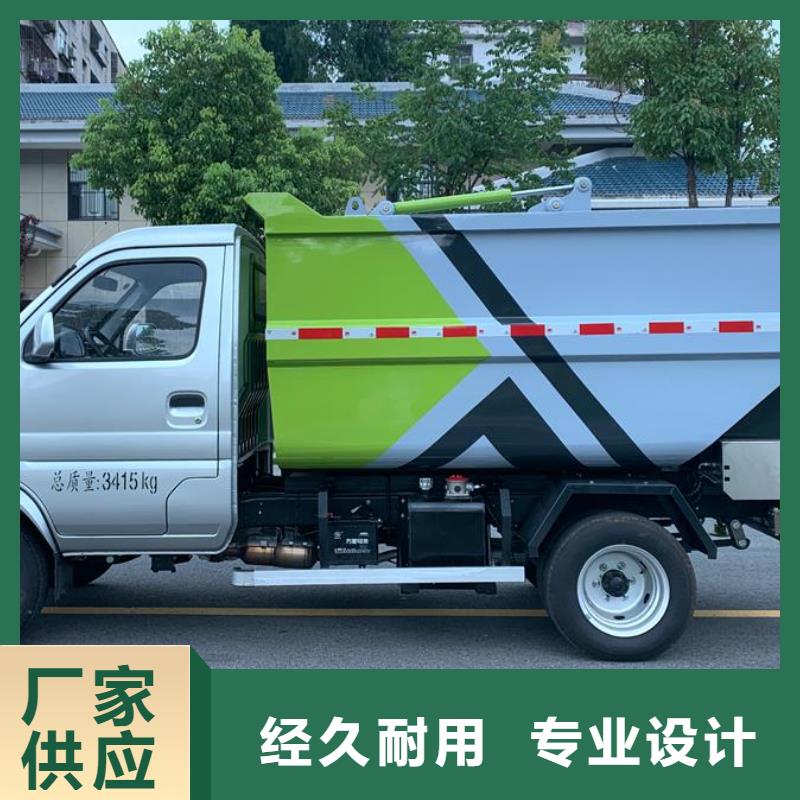 #后双桥垃圾车#可定制