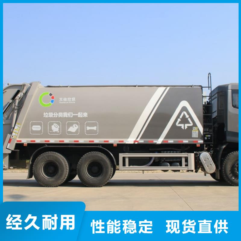 批发福田4方对接垃圾车_厂家/供应