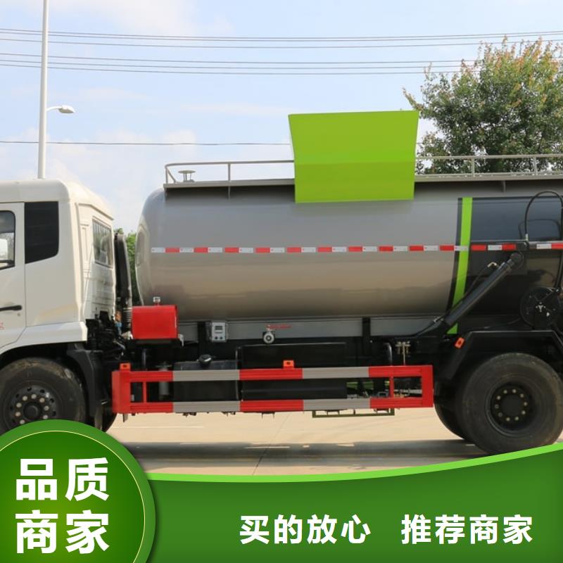 批发福田4方对接垃圾车_厂家/供应