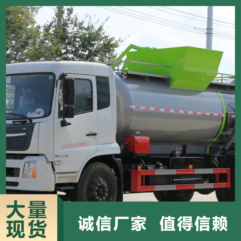 生产福田3方垃圾清运车_诚信企业生