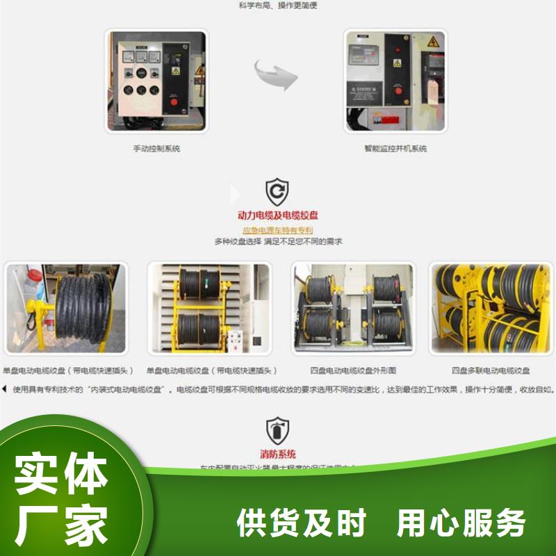 抢险发电车优质商家