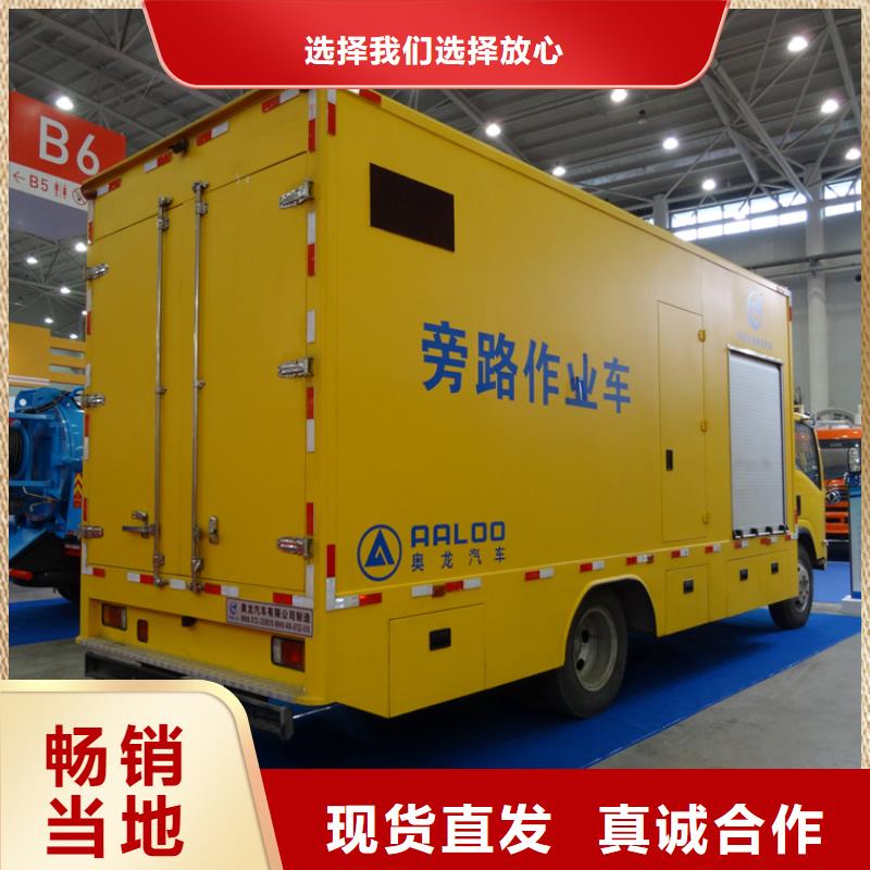 应急发电车_省心省钱