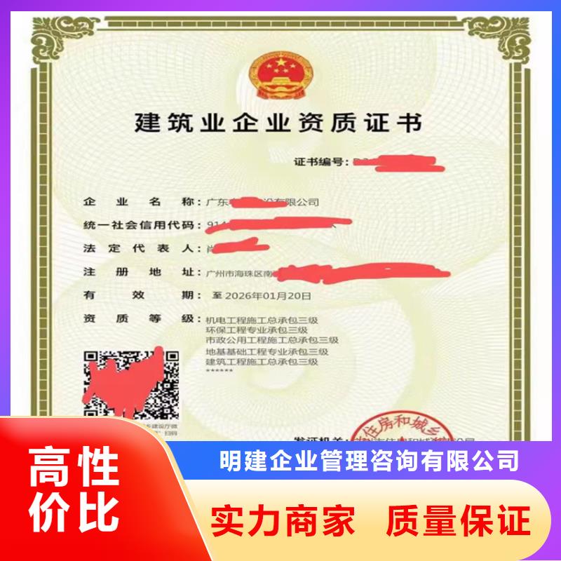 冶金工程施工總承包三級需要什么條件？