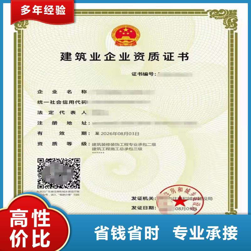 公路路面工程專業(yè)承包乙級(jí)的具體要求？