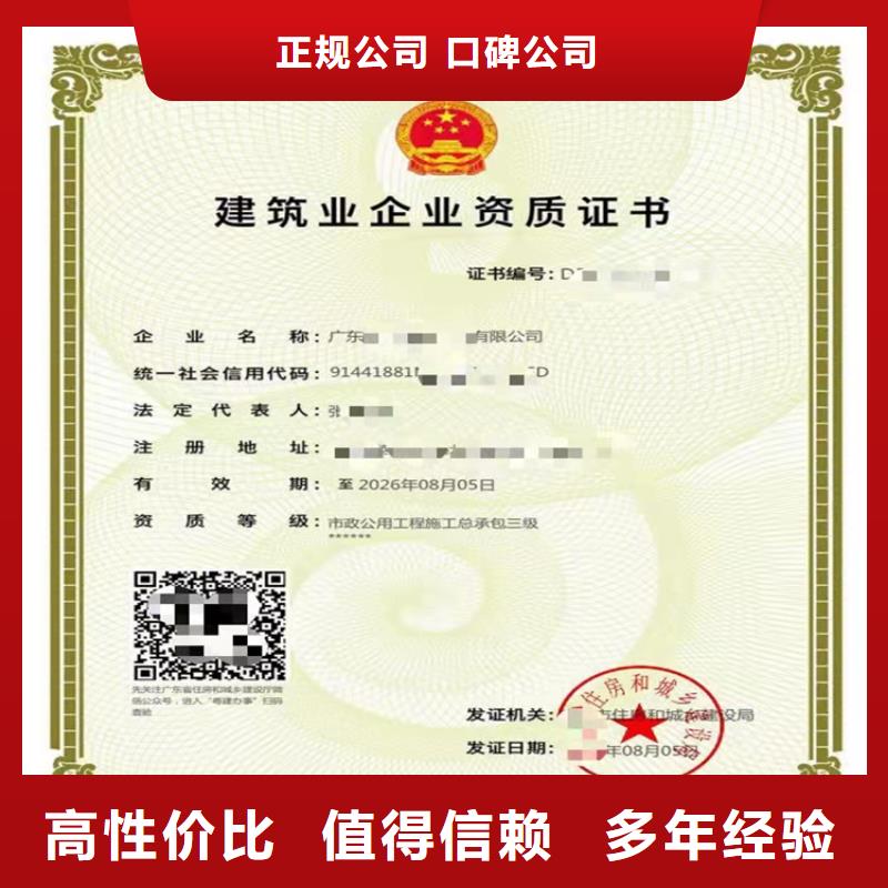河湖整治工程專業(yè)承包二級哪個部門審批？