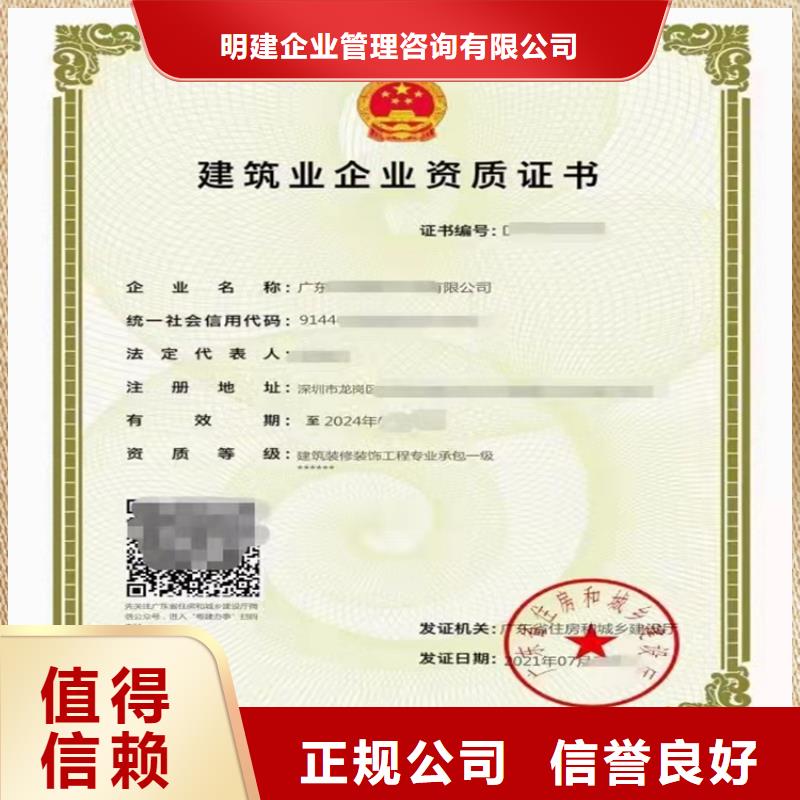 環(huán)保工程專業(yè)承包三級(jí)怎么？