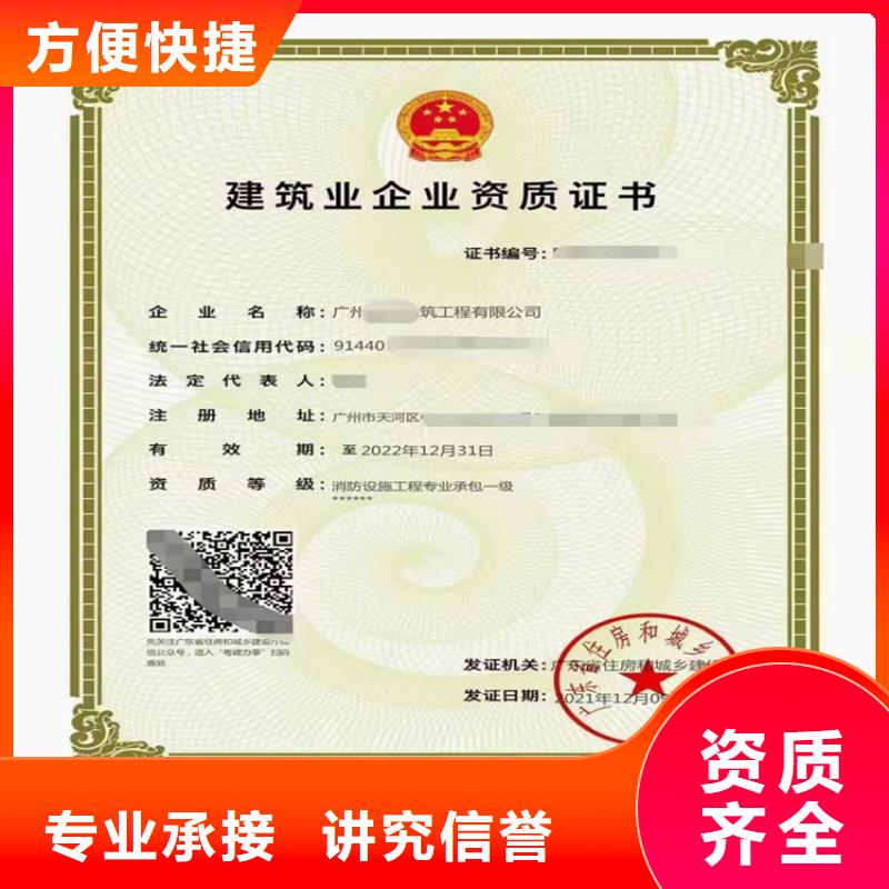 建筑機(jī)電安裝工程專業(yè)承包二級需要什么資格？