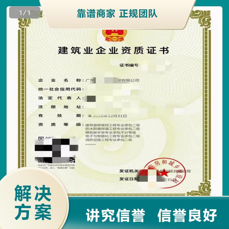 礦山工程施工總承包二級需要什么條件？