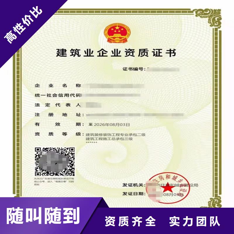 政公用工程施工總承包甲級(jí)哪個(gè)部門(mén)審批？