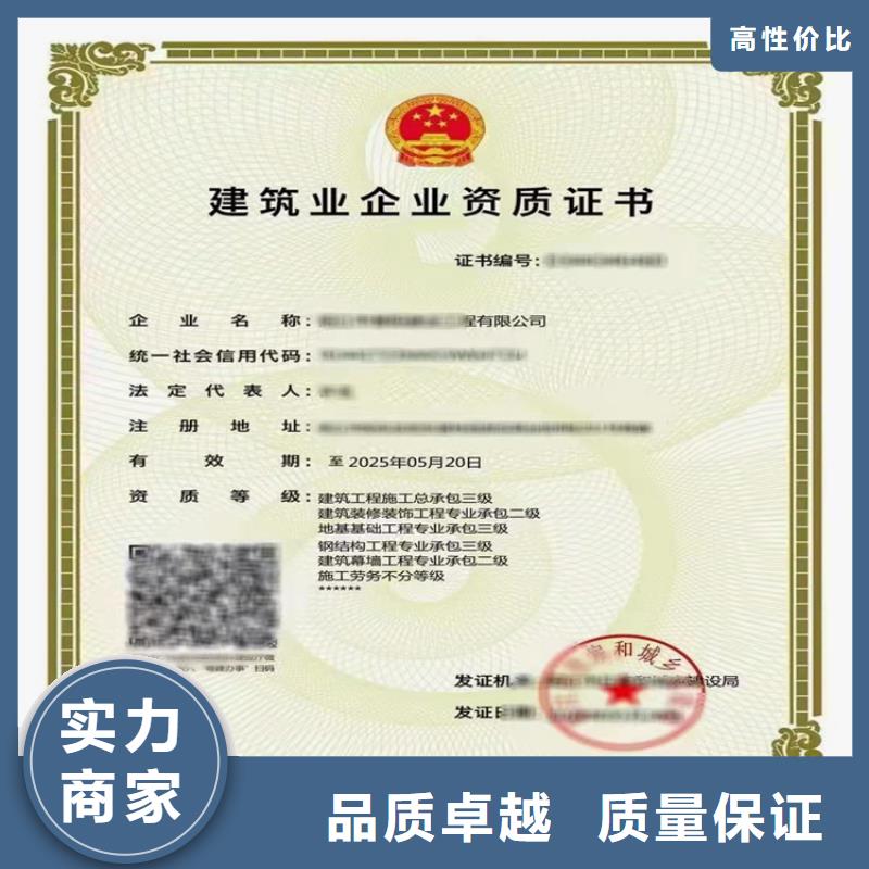 起重設(shè)備安裝工程專(zhuān)業(yè)承包一級(jí)需要什么流程