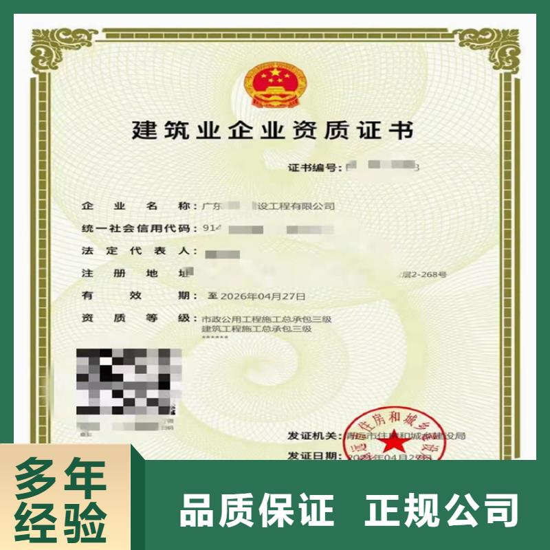 冶金工程施工總承包一級哪個部門審批？