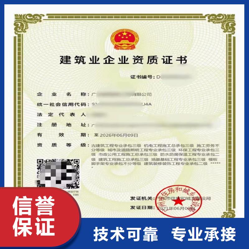 建筑工程施工總承包一級(jí)怎么？