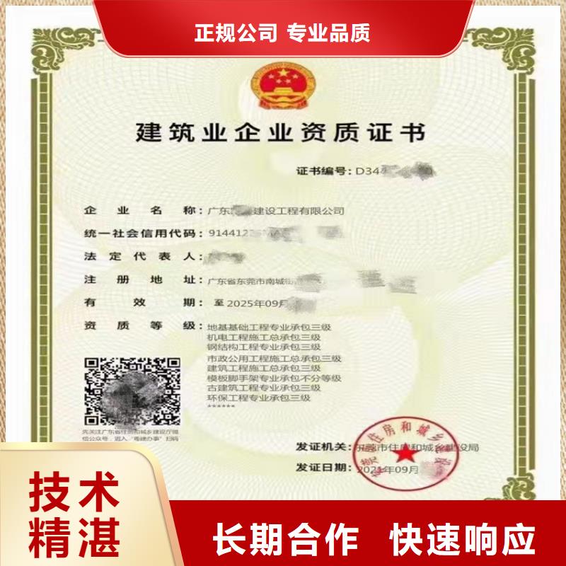 機(jī)電工程施工總承包一級(jí)的具體要求？