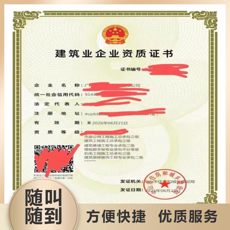 鋼結(jié)構(gòu)工程專業(yè)承包二級需要什么流程