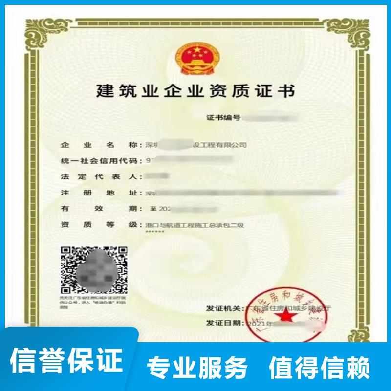 河湖整治工程專業(yè)承包乙級(jí)哪個(gè)部門(mén)審批？