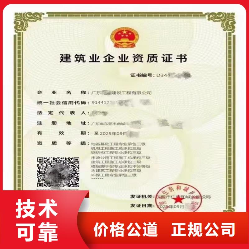 橋梁工程專業(yè)承包二級的具體要求？