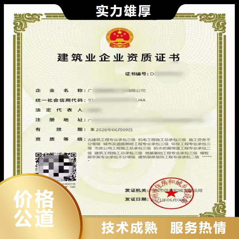 建筑機(jī)電安裝工程專業(yè)承包二級需要什么資格?
